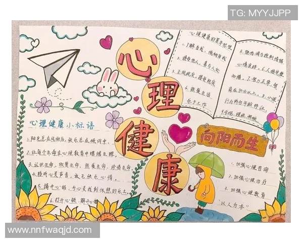 探讨现代社会信息过载现象对个体心理健康的影响及应对策略