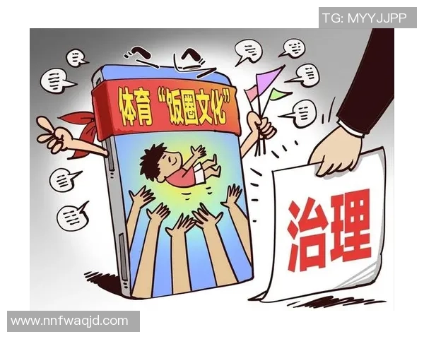 球迷文化的兴起与变迁：从传统看台到数字时代的社交互动与情感共鸣