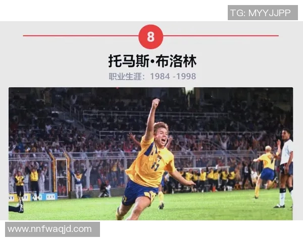 即将落幕的足球明星背后故事与辉煌瞬间的深度解析 即将落幕的足球明星背后故事与辉煌瞬间的深度解析